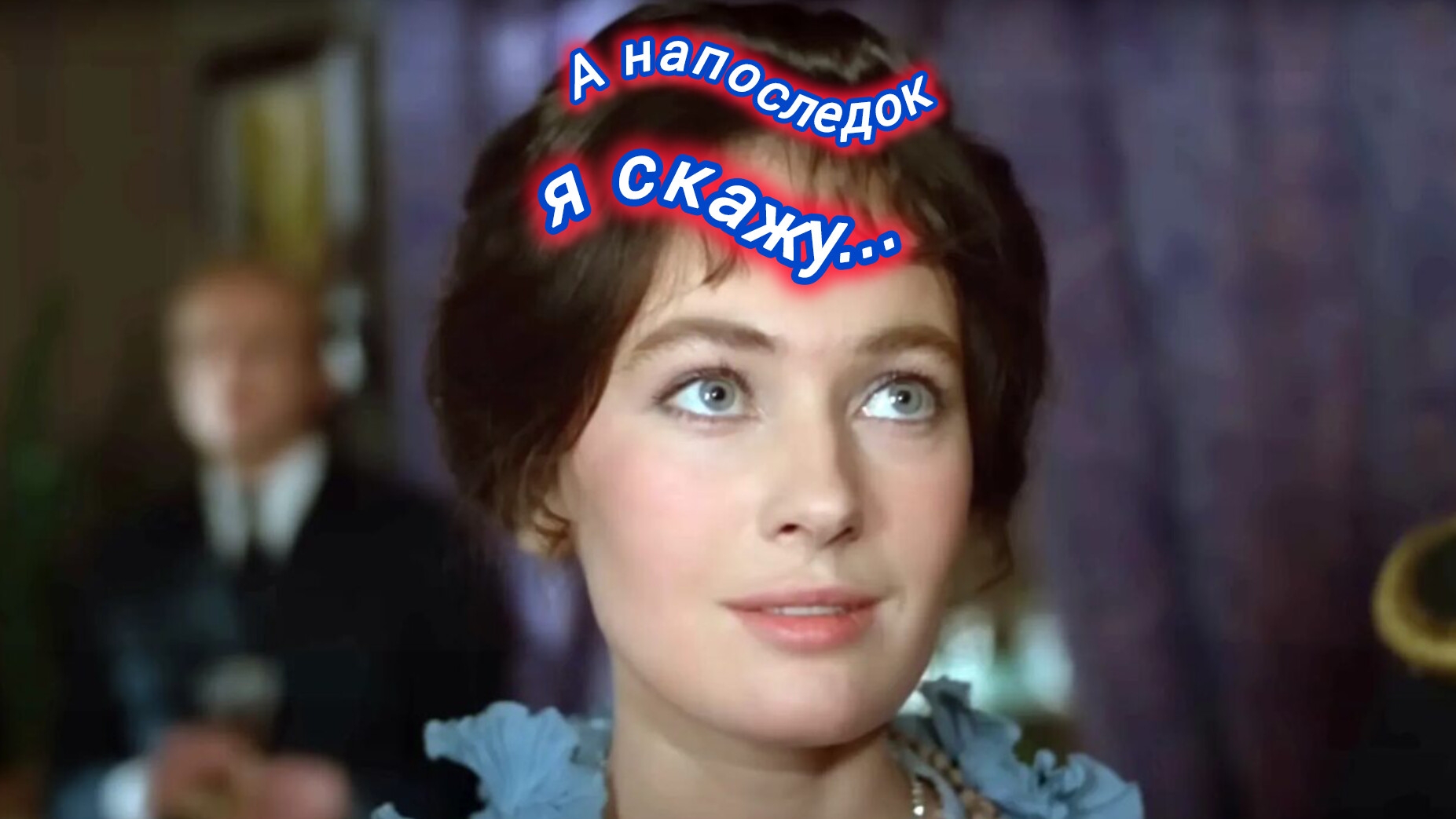 Нейро музыка Кавер"А напоследок я скажу"на стихи Б. Ахмадулиной. (Сюжет фильма изменëн)#каве смотреть онлайн