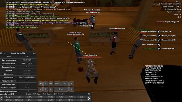 GTA_SA_MP 2025-11-22 20-25-43