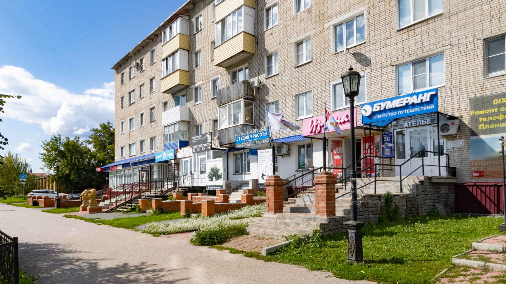 Project 160 смотреть онлайн