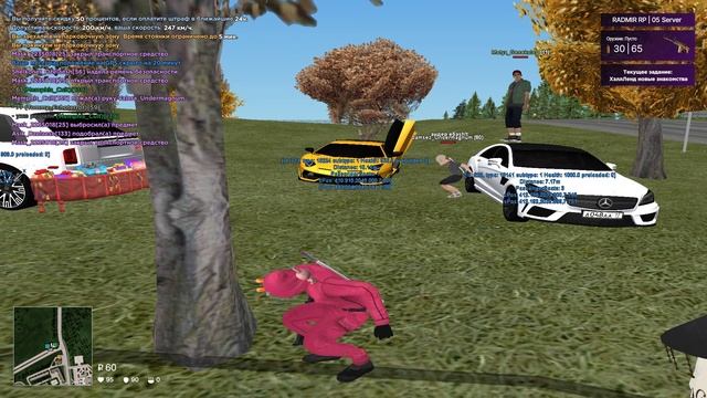 чит смотреть онлайн