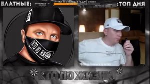 КТО ПО ЖИЗНИ - КАК ПРОСТИТЬ ИЗМЕНУ ★ Кто по Жизни / Нарезки / Чат рулетка / Виталий Реутов / КПЖ