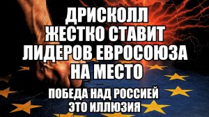 🔥 Дневной Выпуск Новостей 22.11.25