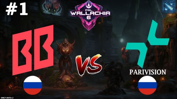 ТОТ САМЫЙ МАТЧ РЕВАНШ! | Parivision vs BetBoom #1 (BO3) PGL Wallachia S6