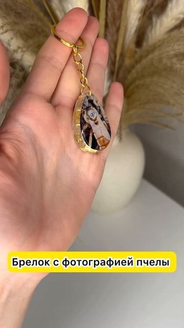 Подарки ручной работы #сибирь #бакфаст #шортс #shorts #пчёлы #мёд #пчеловодство #пасека #пчелы смотреть онлайн