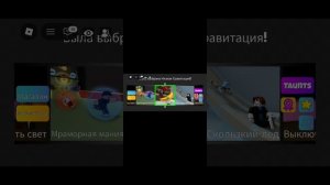 grow a garden and hide and seek Roblox