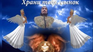 ВЕРНИСЬ СЫНОК - ВЕРНИСЬ ЖИВОЙ -слова Любовь Кузнецова музыка исполняет И И