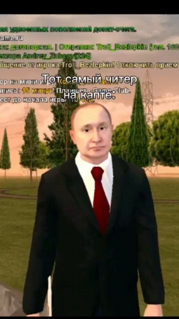 Пов: приезжаю на капт