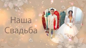 Дора и Берлина - г. Раменское - Цыганская свадьба