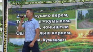 ПоНостальгируем (2023). ТАКМАК-ВЛАК. Арсений Андреев.Видео Василия Хайбуллина