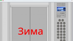 Roblox Лифт кмз 1986 г.в 320 первый лифт не работет 320 кг.
