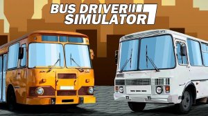 Bus Driver Simulator Маршрут  20  (без лишних слов!) (GTX1070)