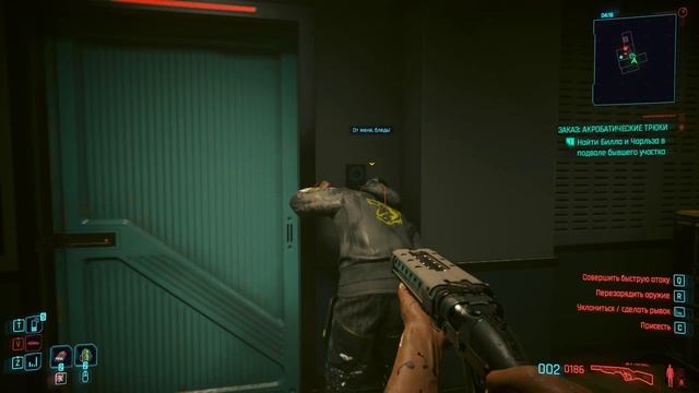 Cyberpunk 2077 (Прохождение 41)