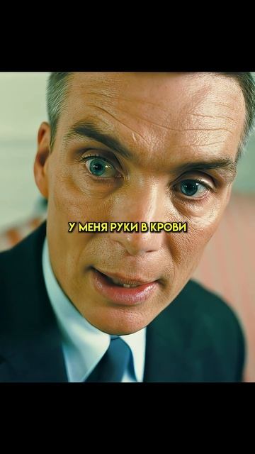 Пожалел что создал самое опасное оружие в мире смотреть онлайн