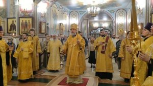 Всенощное бдение в навечерие воскресного дня, Недели 24-й по Пятидесятнице