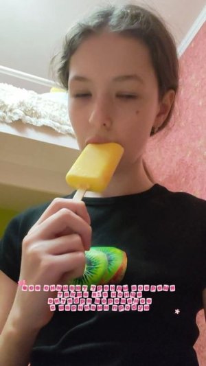 мороженое с шариками