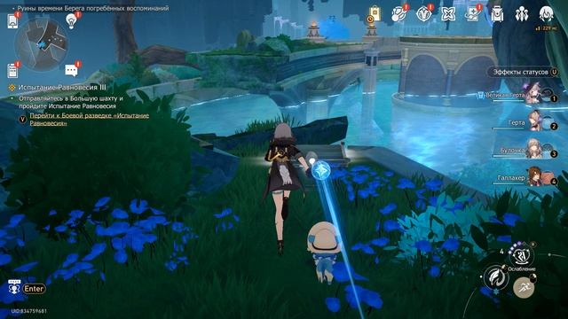 Осваивание космоса вместе с звёздным экспрессом 265