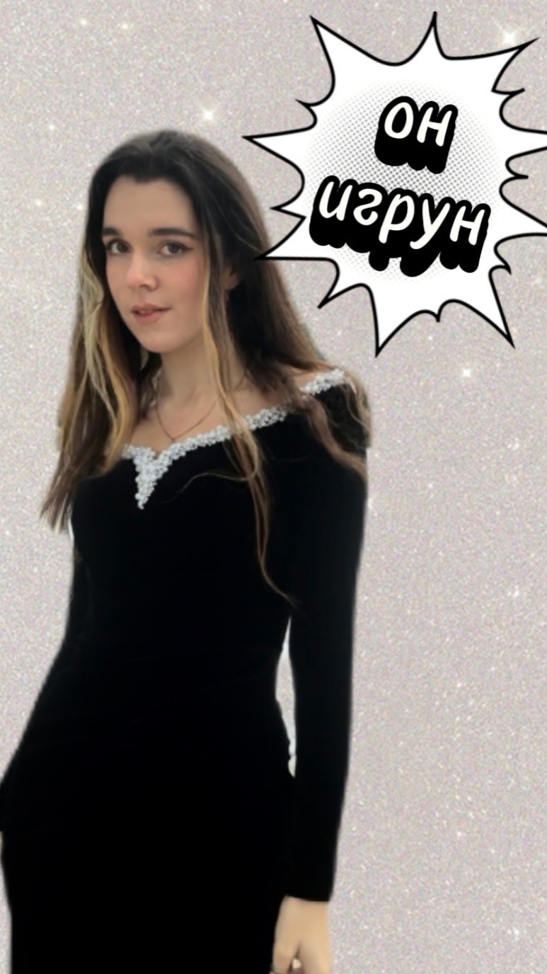 Собирается действовать ? смотреть онлайн