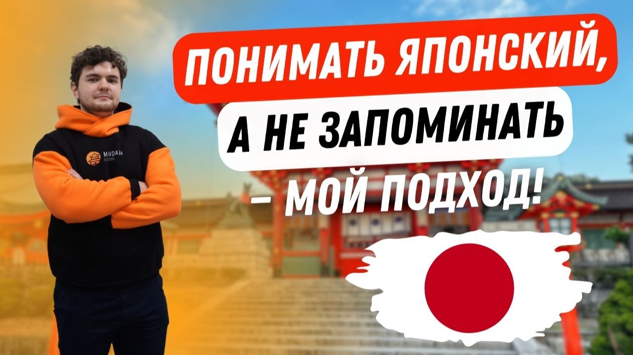 Баврин Алексей - преподаватель школы Мандарин смотреть онлайн