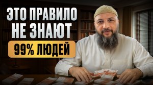 Вот поэтому в России ТАК МНОГО БЕДНЫХ… / 9 правил управления деньгами, которые знают ТОЛЬКО БОГАТЫЕ!