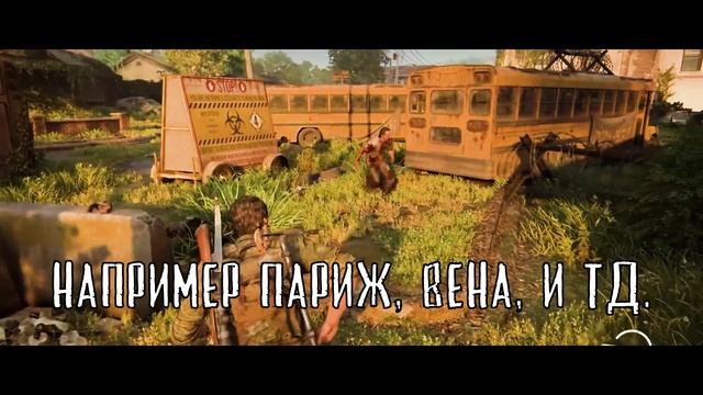 КАРТА ЗОМБИ