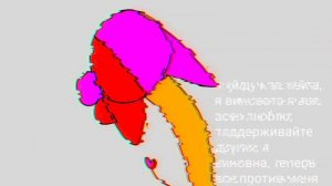 да я понос может я уйду