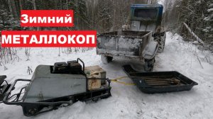 Все планы "по бороде"! Вездеход сломался в тайге. Таскаю рельсы из леса на мотособаке.