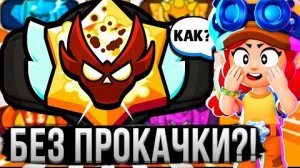 ЛИГА МАСТЕРОВ БЕЗ ДОНАТА И ПРОКАЧКИ МАЙНКРАФТ