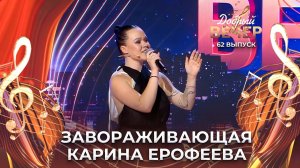 Карина Ерофеева | Кухни. ДОБРЫЙ ВЕЧЕР!