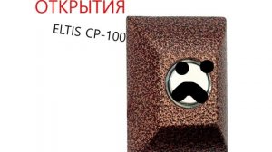 Звуки открытий разных ДОМОФОНОВ!    ! Домофоны