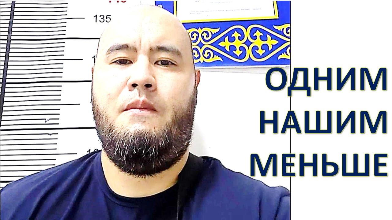 Наших на одного стало меньше смотреть онлайн