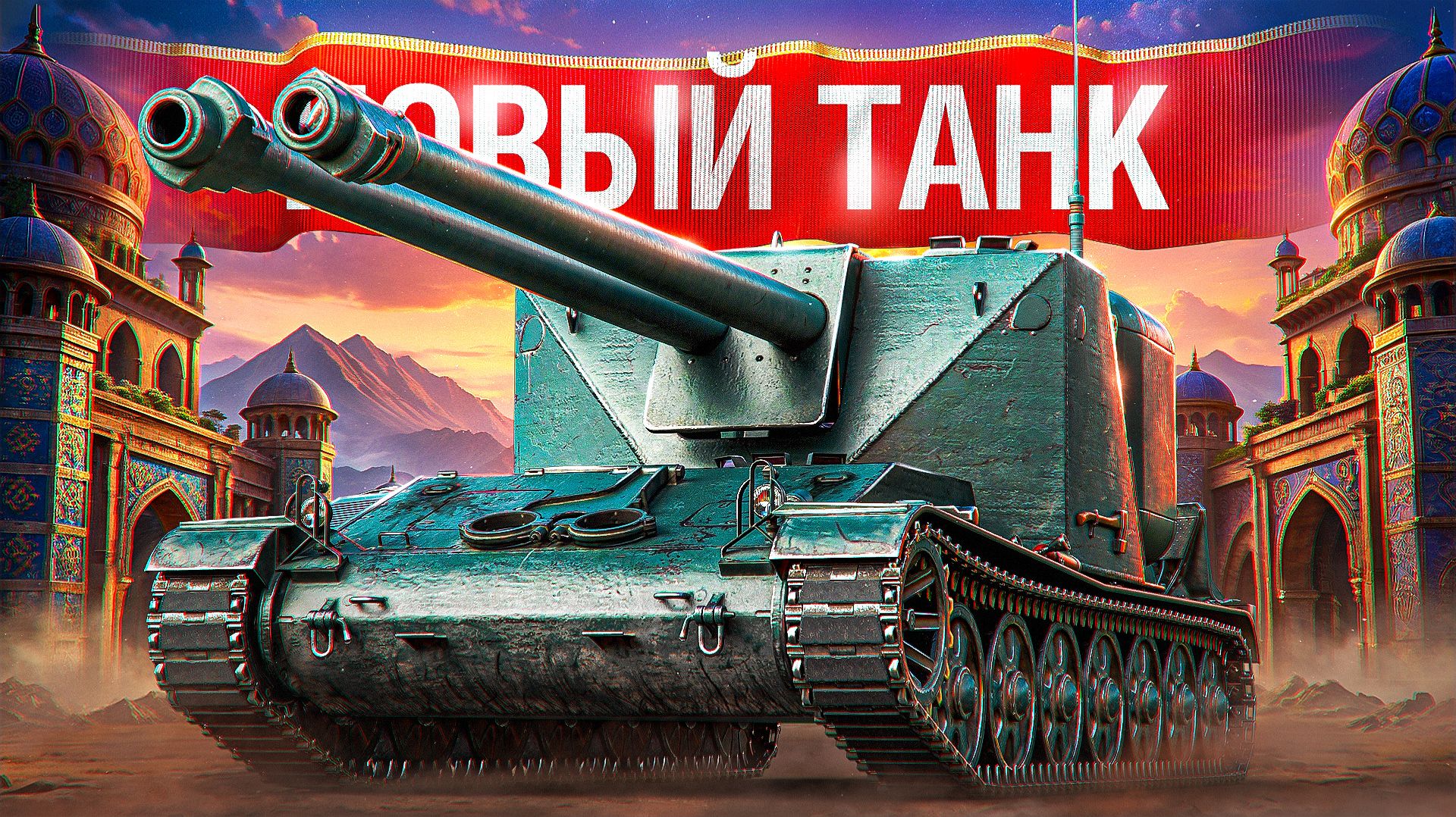 Шотник — Первое Впечатление на Новый Schneider Oie!