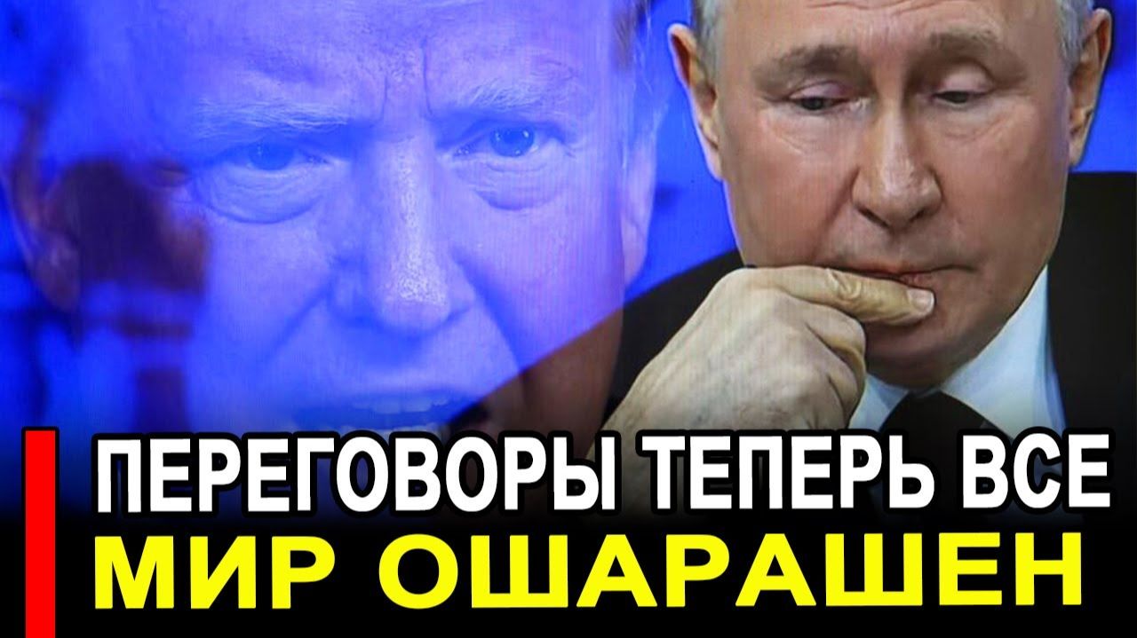 Вот и все..Никто не ожидал..Это катастрофа..Теперь отказались. смотреть онлайн