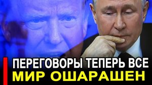 Вот и все..Никто не ожидал..Это катастрофа..Теперь отказались.