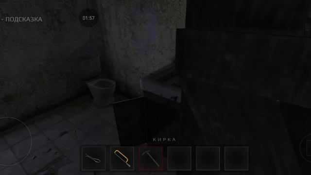 Metel прохождение #27