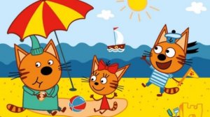 ТРИ КОТА - БОЛЬШОЕ ПУТЕШЕСТВИЕ ПО ГОРОДАМ - ТРИ КОТА ДЛЯ ДЕТЕЙ