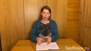 Агрессивные растения в моем саду