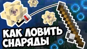 НЕИЗВЕСТНЫЕ ФАКТЫ О МАЙНКРАФТЕ