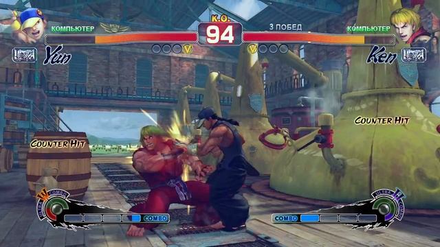 Ultra Street Fighter IV Yun VS Ken смотреть онлайн