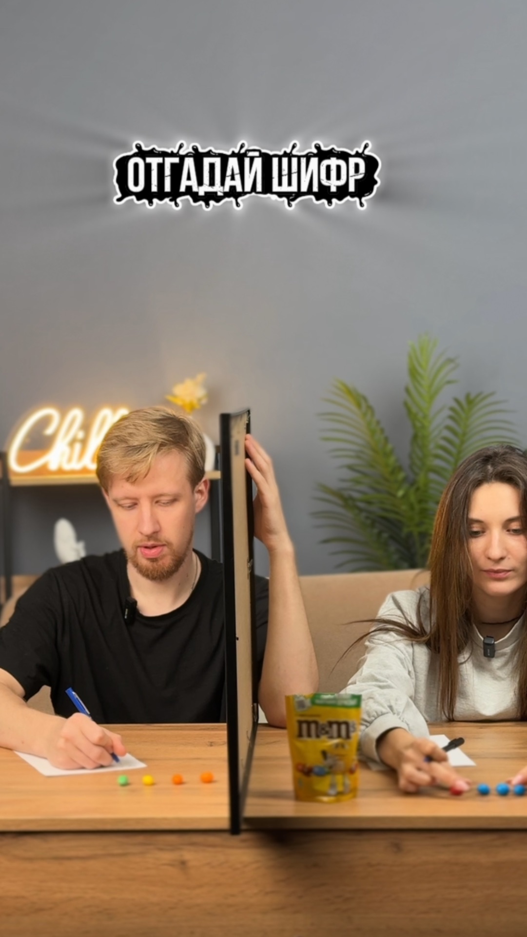 Мне правда не подсказывали 😇 смотреть онлайн
