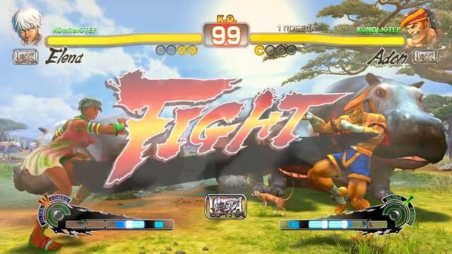 Ultra Street Fighter IV Elena VS Adon смотреть онлайн