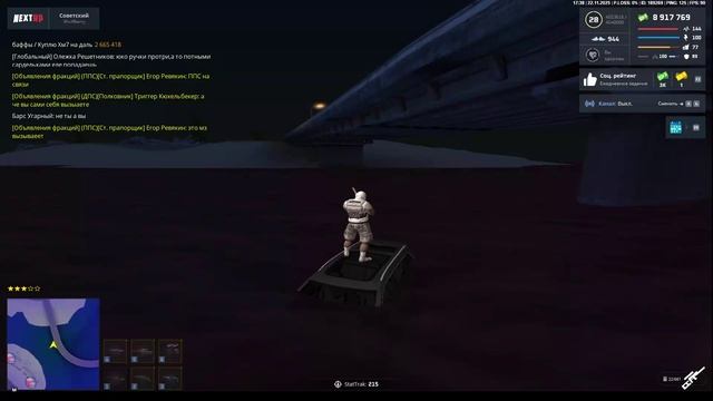 2025-11-22 21-21-55 - Trim смотреть онлайн