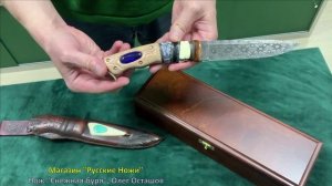 "Снежная буря", Олег Осташов