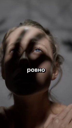 Как вылечить истеричку? Полное видео смотри в закрытой группе, ссылка в описании #истеричка #психика