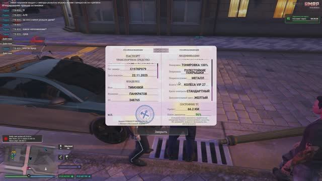 Обосрался смотреть онлайн