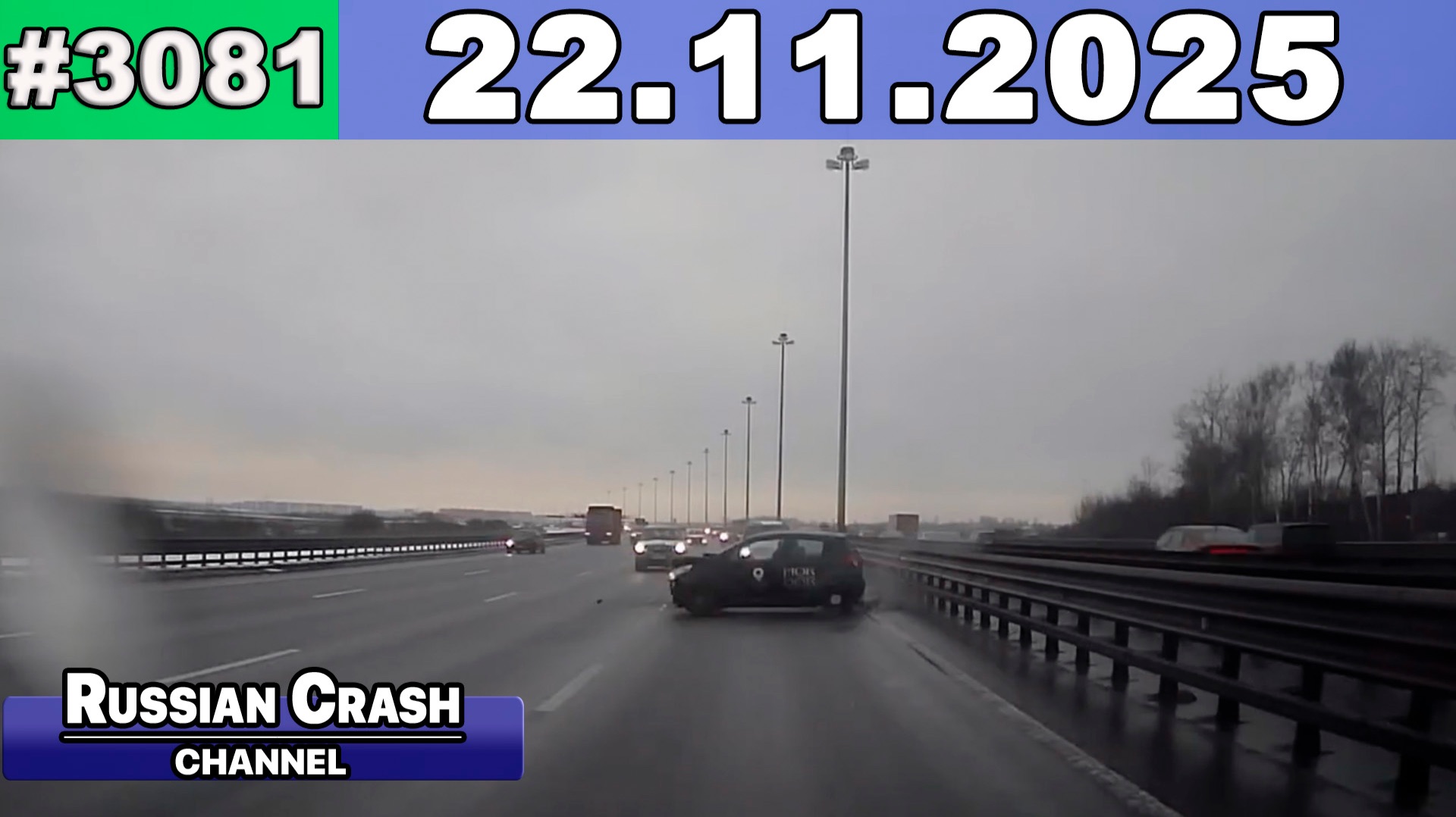 ДТП. Подборка на видеорегистратор за 22.11.2025 Ноябрь 2025 смотреть онлайн