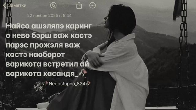 цыганская песня 🥀❤️спокойная музычка пэ рят 🗣️🥀 тири дума ашав Паша тутэ и Паша ти дэй🗿 смотреть онлайн