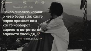 цыганская песня 🥀❤️спокойная музычка пэ рят 🗣️🥀 тири дума ашав Паша тутэ и Паша ти дэй🗿