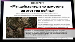 Тема номер один в мире - новый план по урегулированию украинского кризиса.