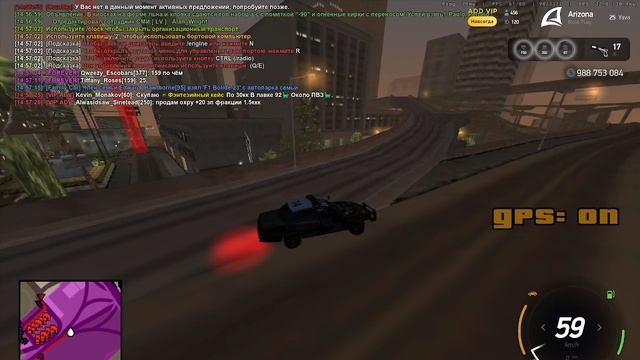 выг (2)