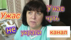 У нас чуть не УКРАЛИ КАНАЛ/Хотим сменить МАШИНУ/Обрастаем ТЕХНИКОЙ для РАБОТЫ/ ЛЕНИВЫЕ Голубцы